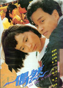 钟馗传奇 神话历史